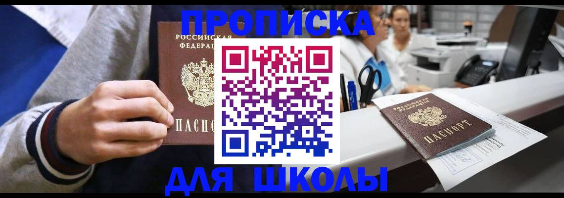 временная регистрация госуслуги в Заводоуковске