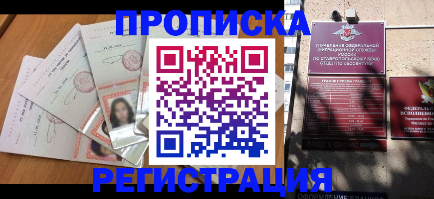 пропишу в квартире в Заводоуковске